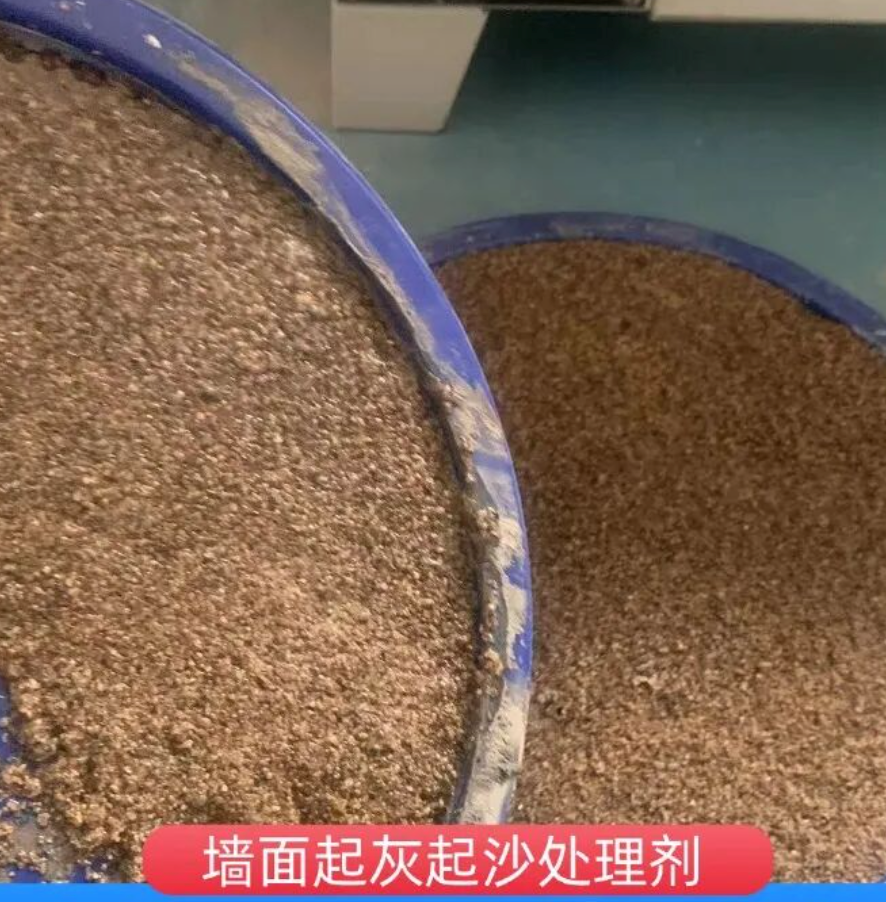 义马墙面起灰起沙处理硬化剂工作原理
