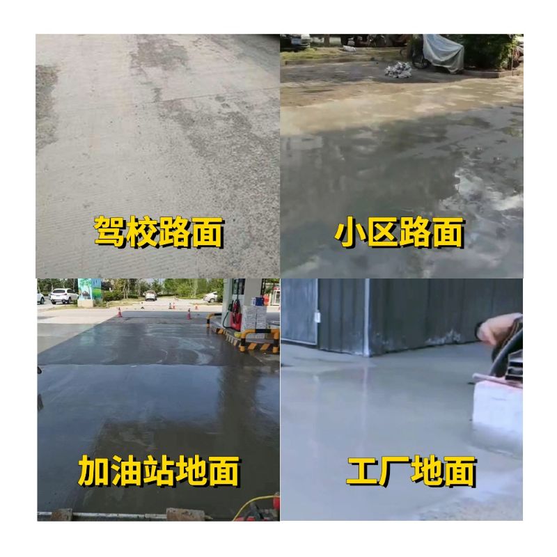 义马老旧道路翻新快速解决方案