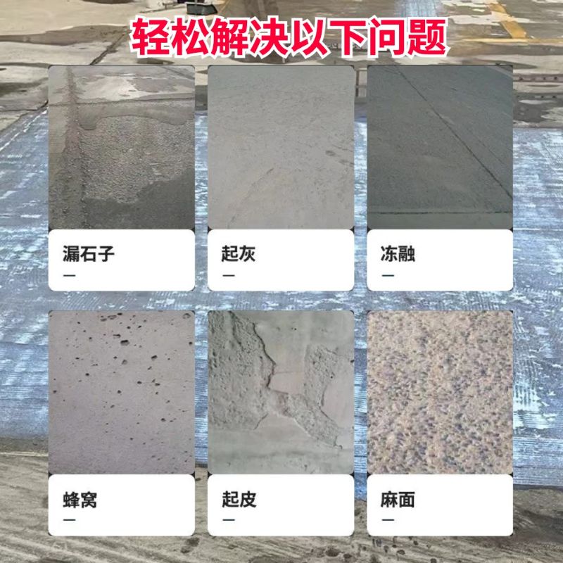 义马低碳市政修补材料简单快速修补道路恢复交通